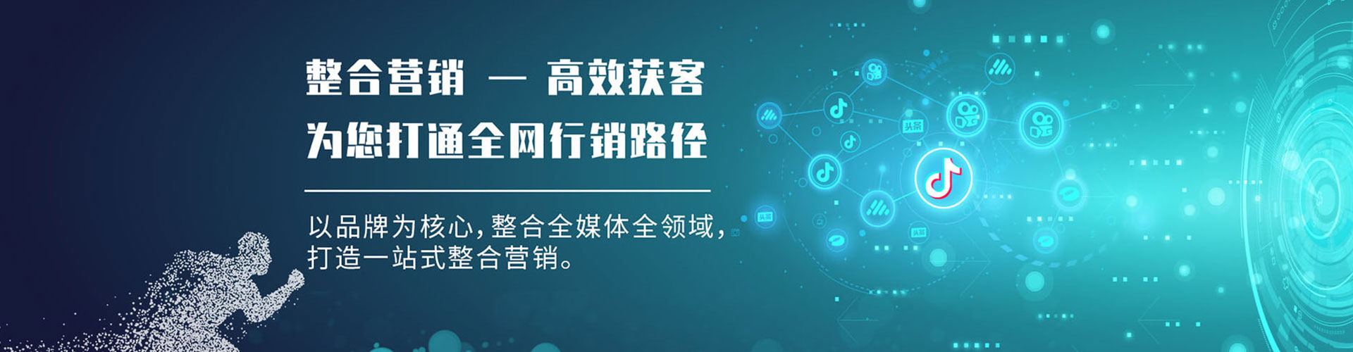 科尔沁左翼后旗百度网络推广