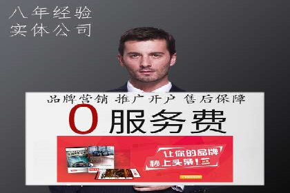 SEM推广代运营公司助力企业实现营销目标